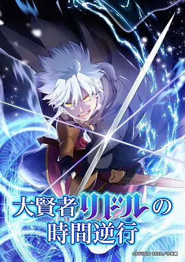 星海列车 动漫在线观看