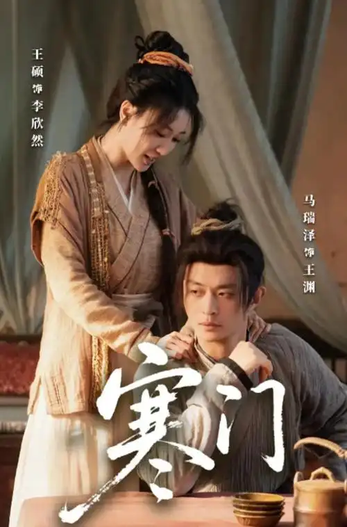 不眠街区 悬疑电视剧全集在线观看