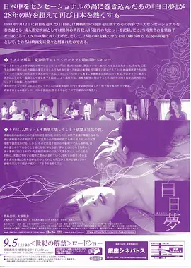 南风知我意 热播榜第二