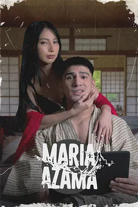 追风少年班 青春电影在线观看